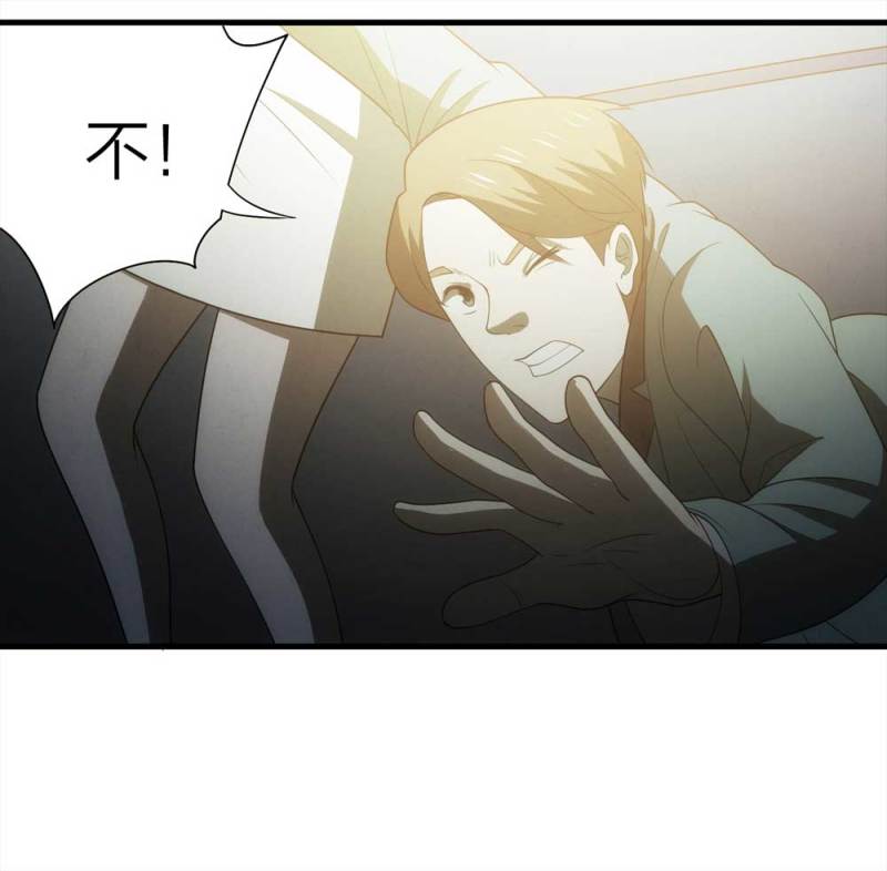 067-影子寄生（下）28