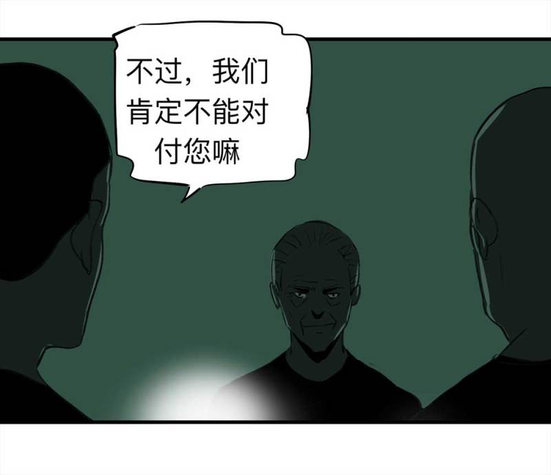 081-盗墓疑云（下）10