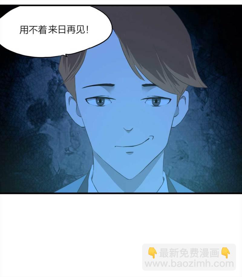 087-鬼打墙（下）9