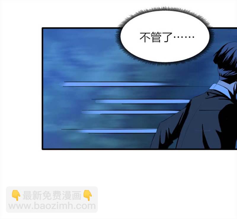 086-鬼打墙（上）9