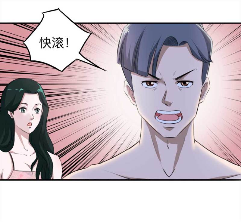 105-凶宅（下）42