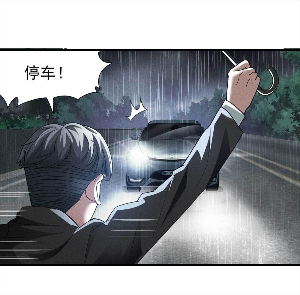 009-伞男（上）36