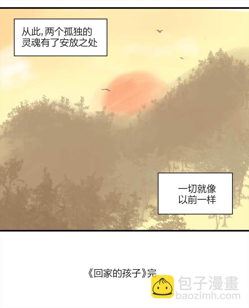 090-回家的孩子59