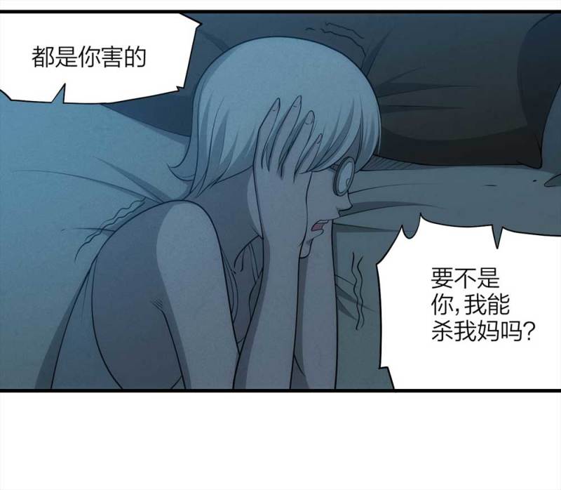 057-算命（下）41