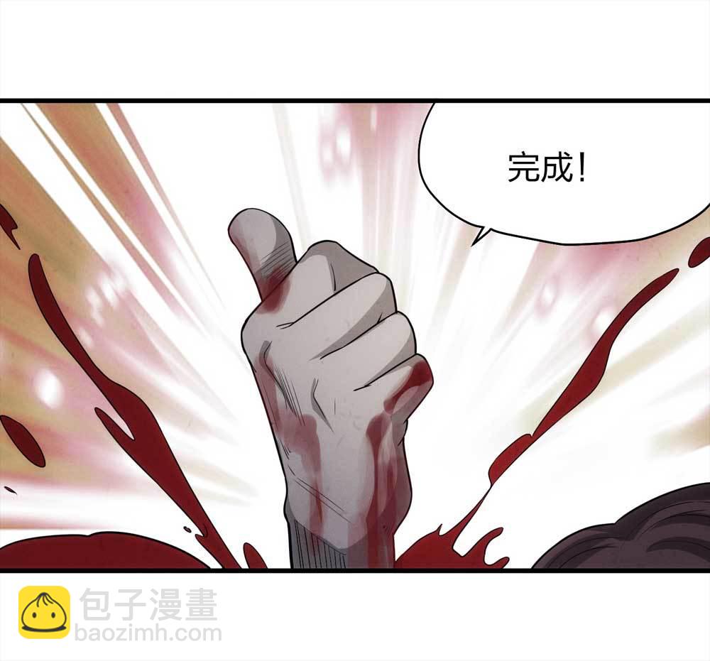 015-绑匪（下）44