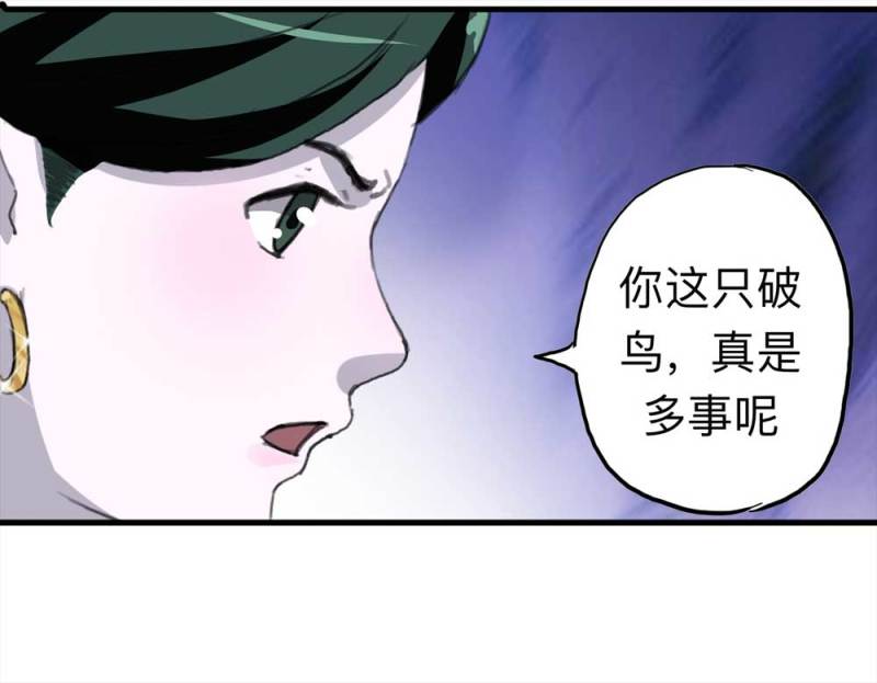 093-甜蜜岛（下）41