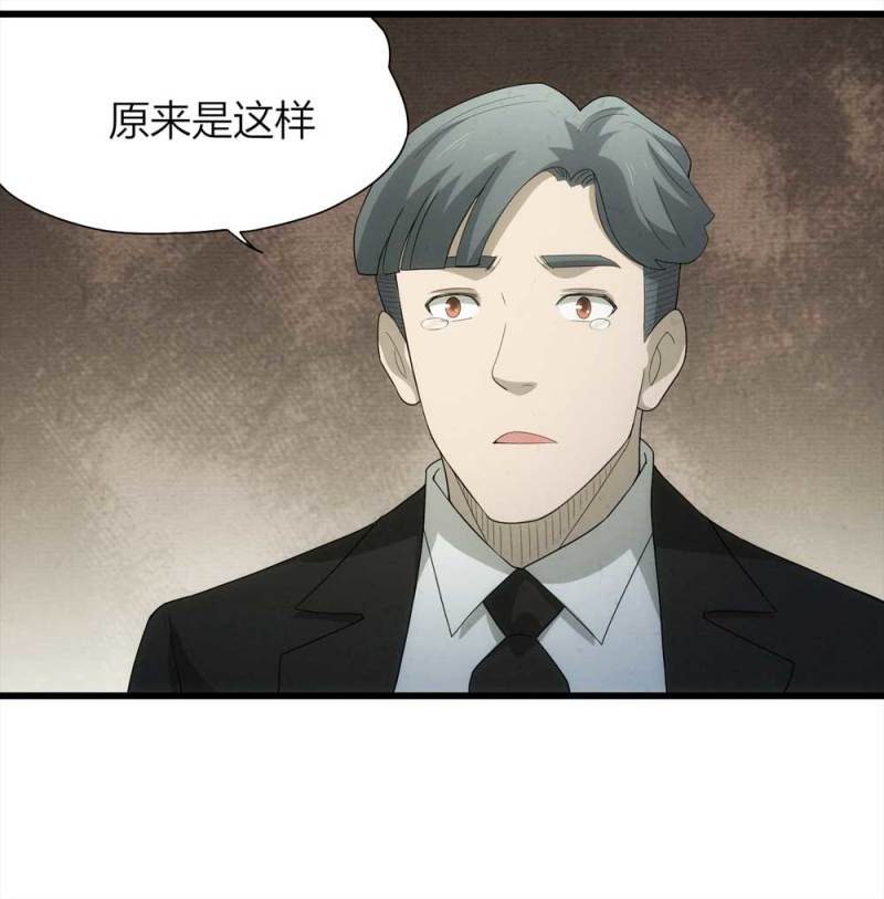 050-爱情与谎言（上）51