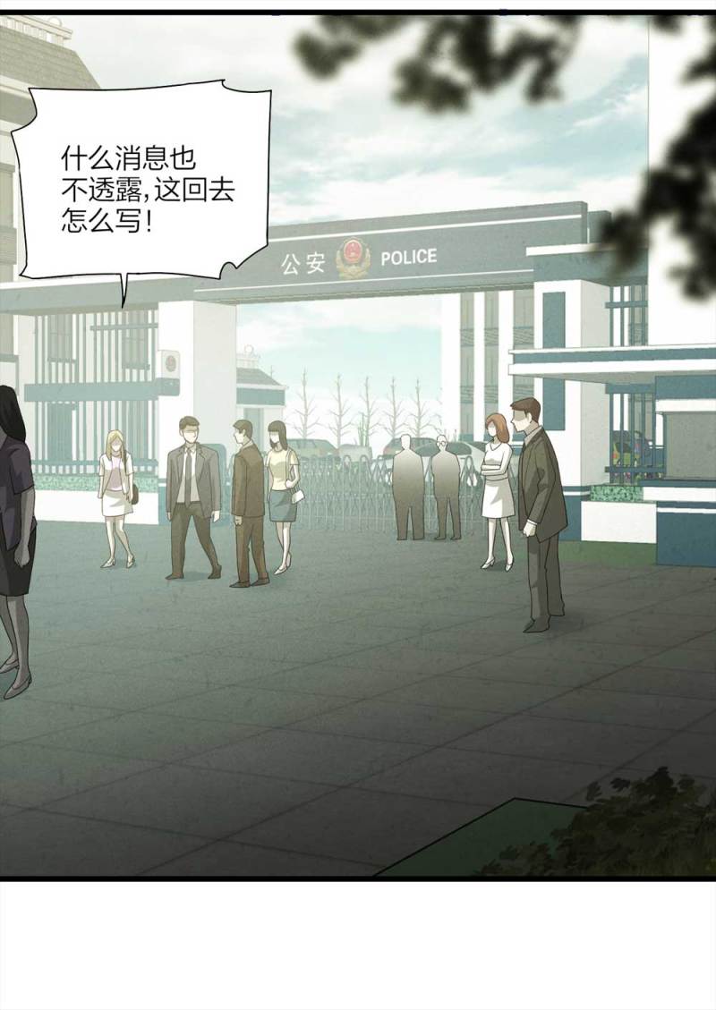 049-新闻（下）52