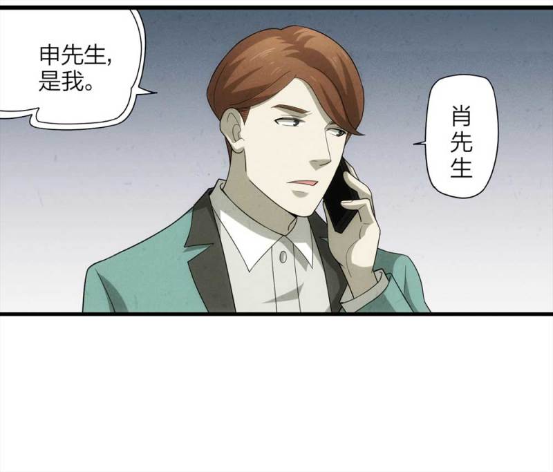 054-小谎言（上）49