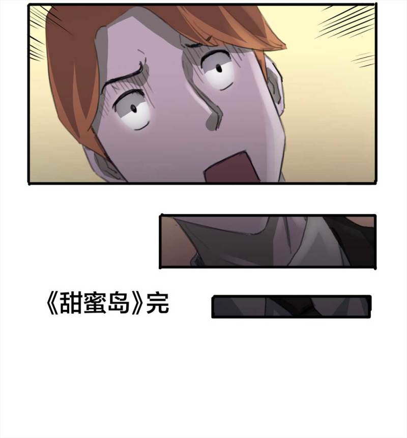 093-甜蜜岛（下）51