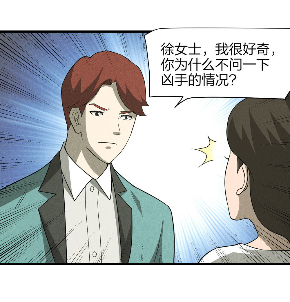 018-母亲（上）41
