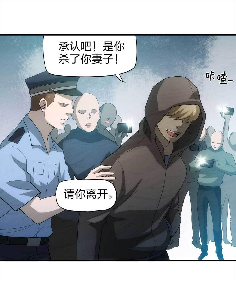 008-小说家（下）3
