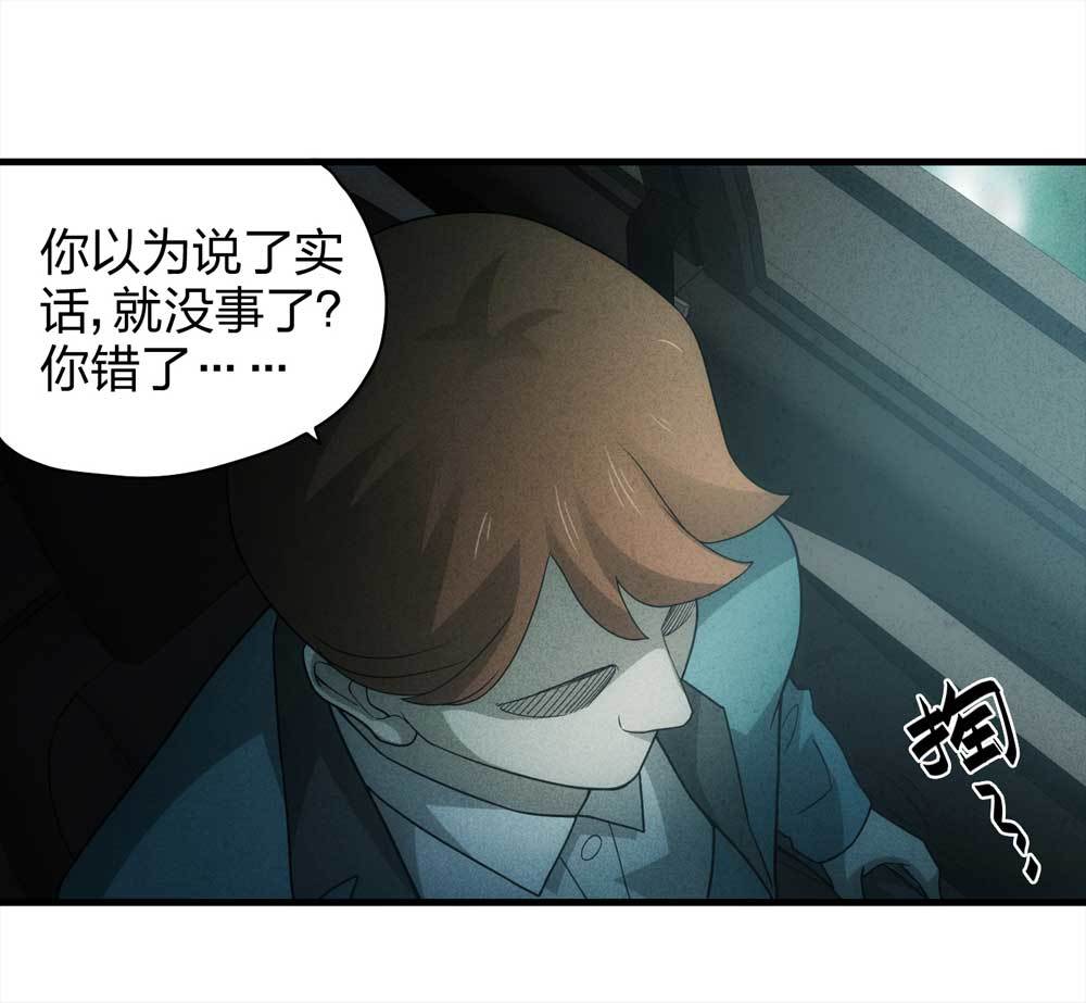 013-甜蜜蜜（下）7