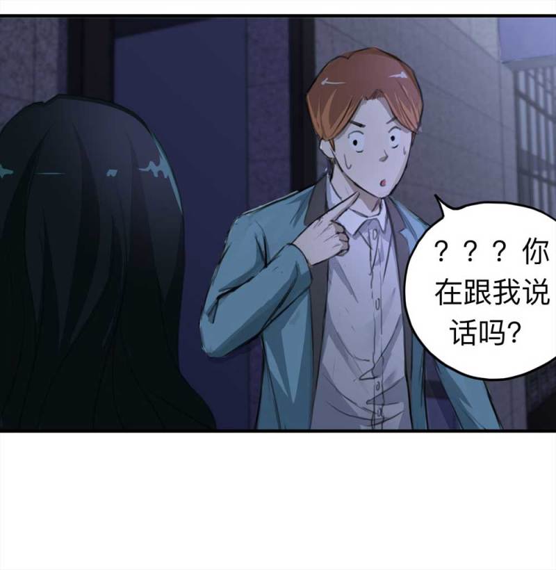 101-寻爱者（上）50