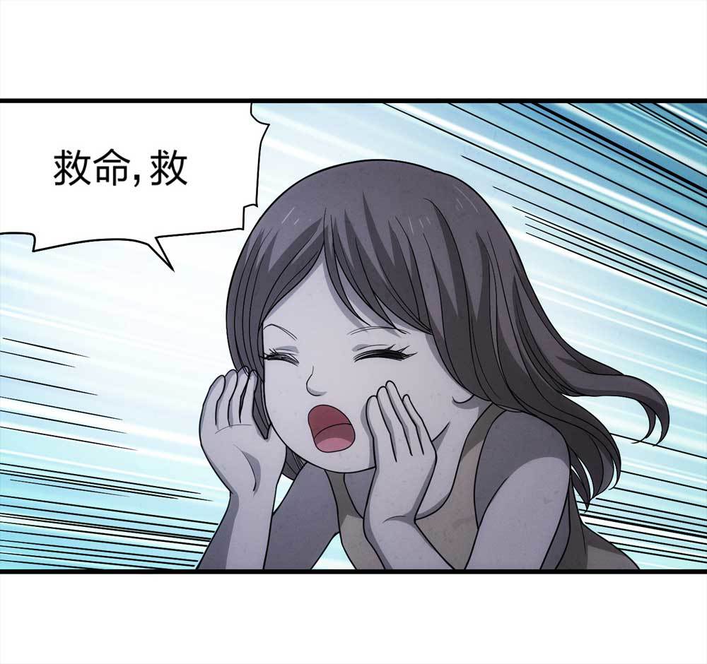 014-绑匪（上）45