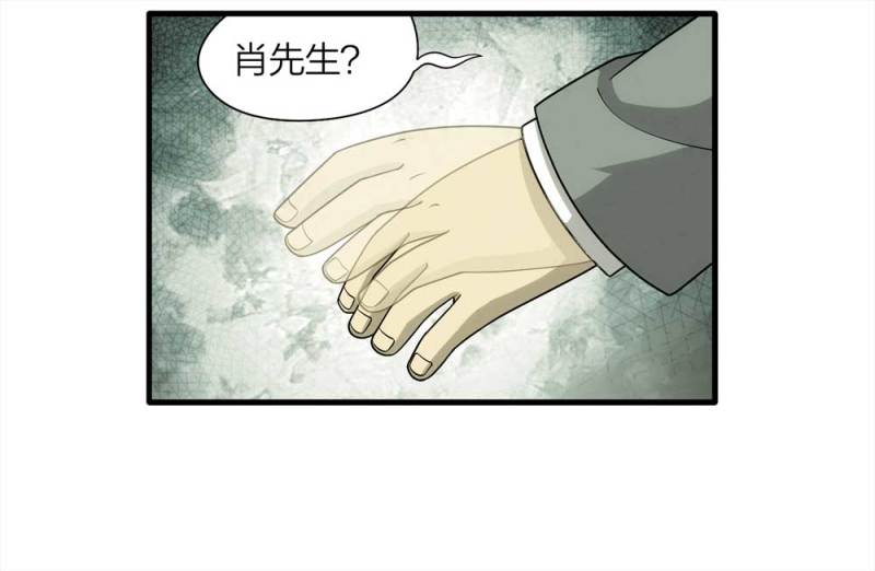 066-影子寄生（上）9