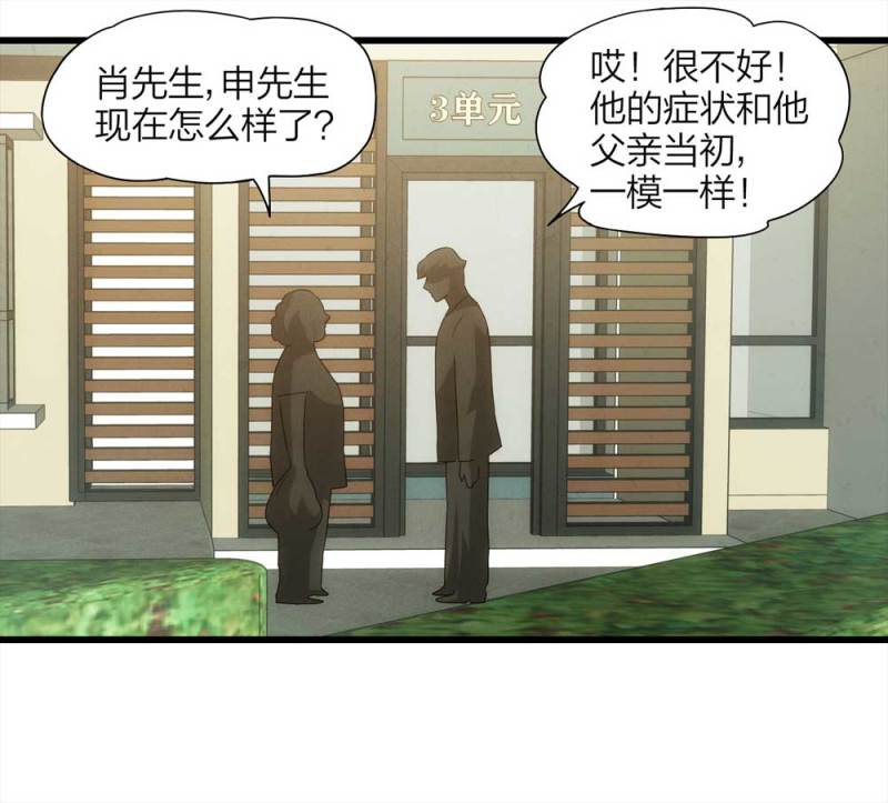 055-小谎言（下）32
