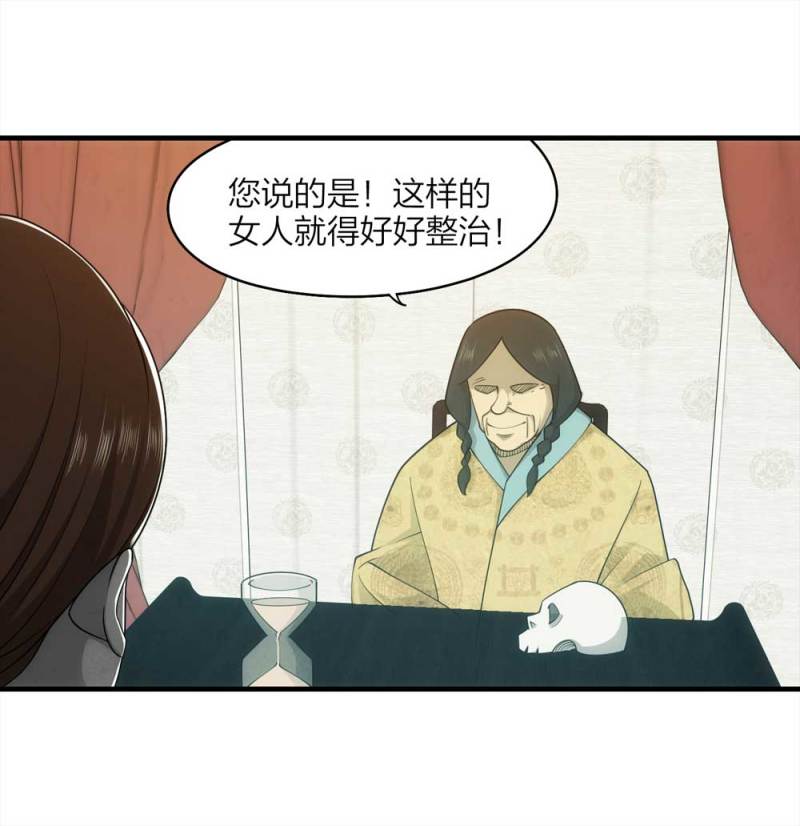 057-算命（下）25