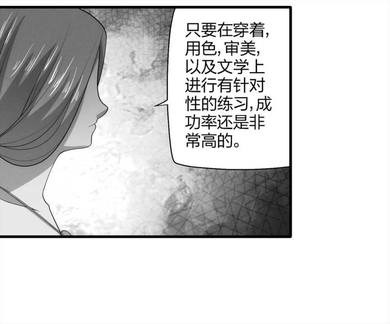 062-这块地被我承包了（上）52