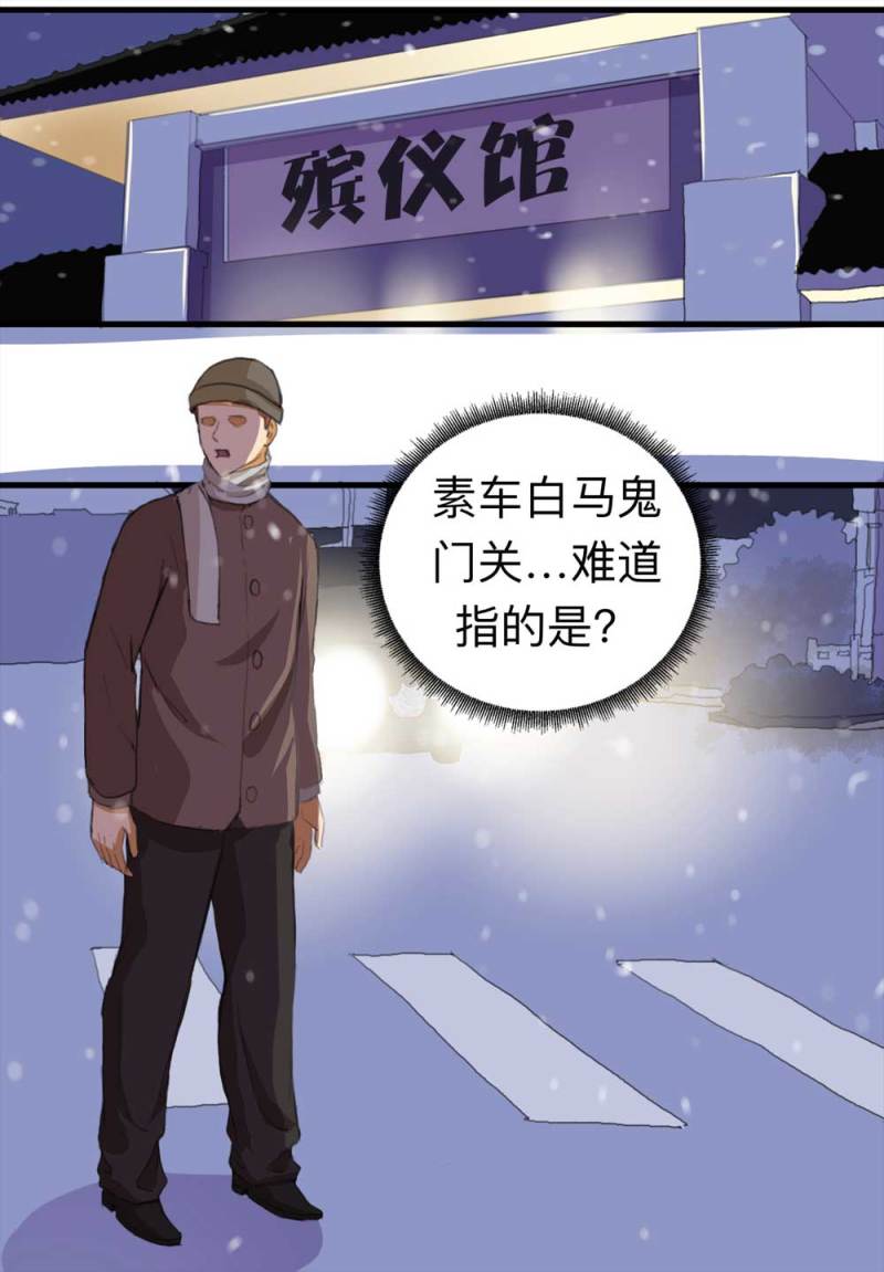 095-雪中天26