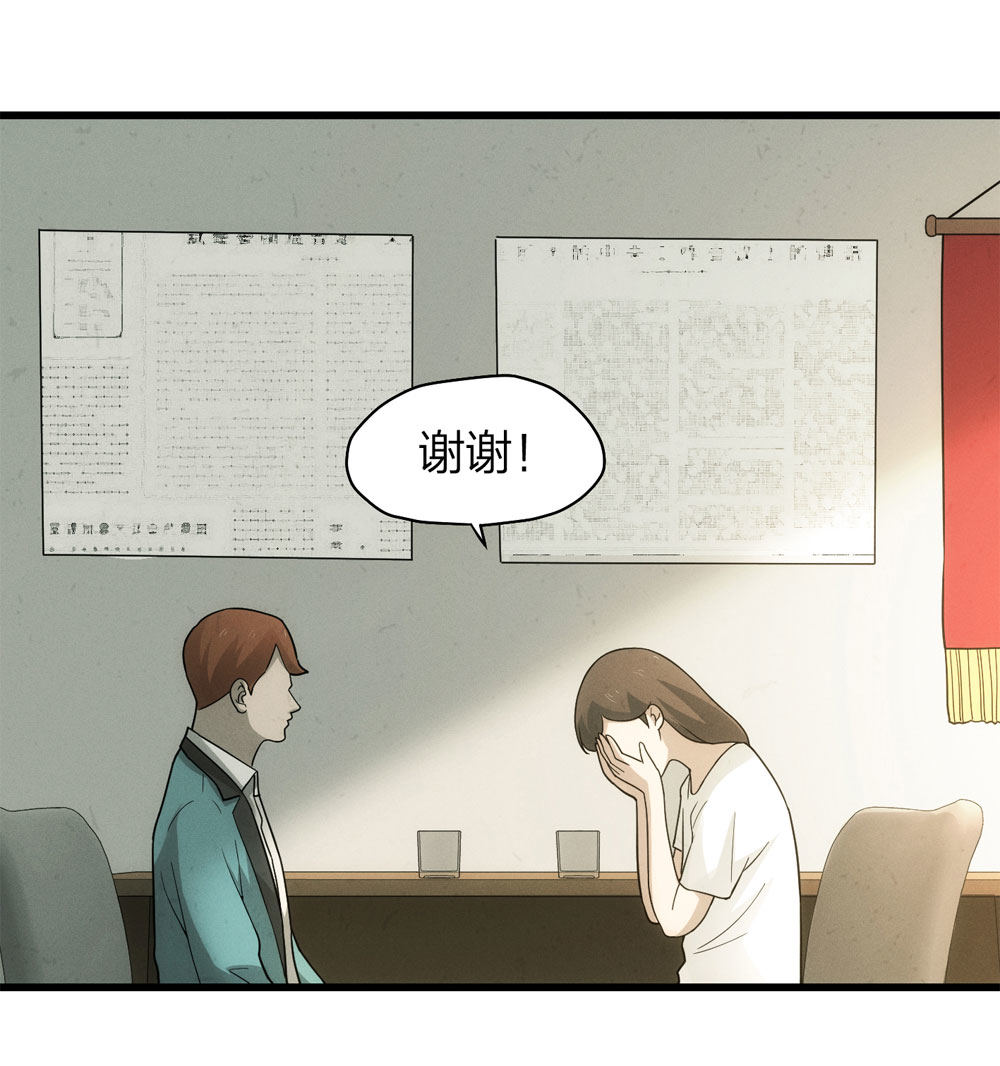 018-母亲（上）5