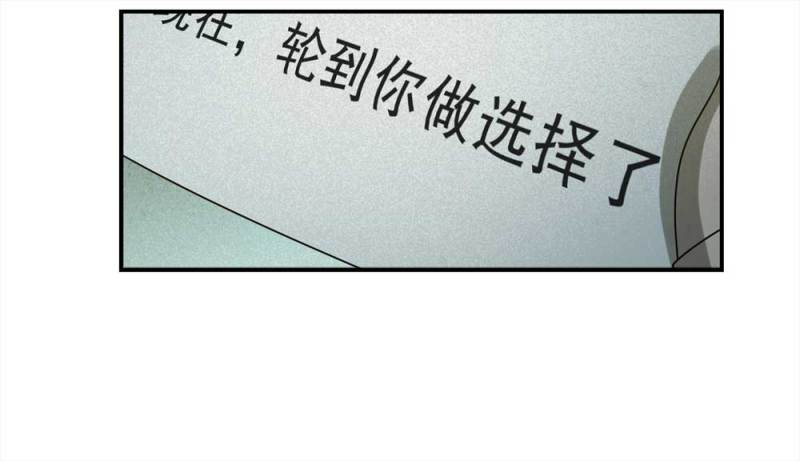 058-轮到你了（上）45