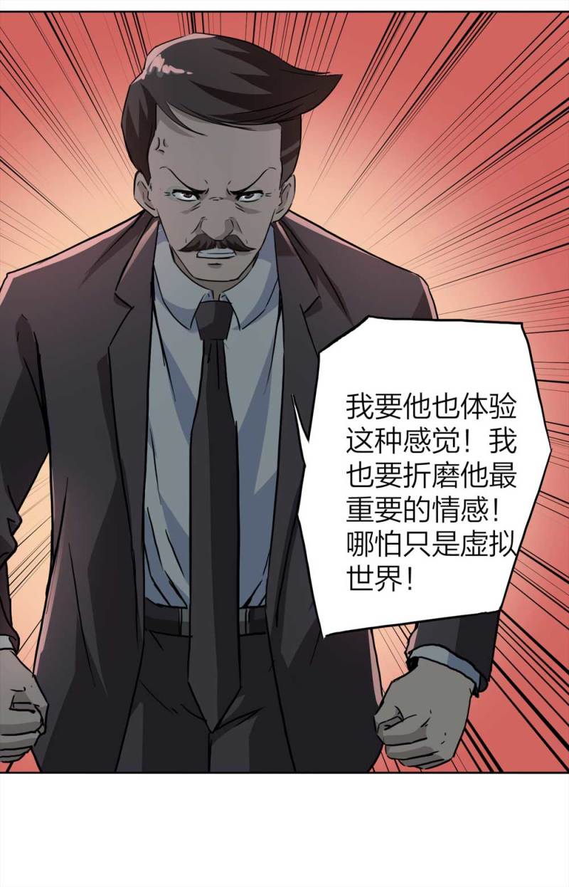 108-自杀未遂（下）27