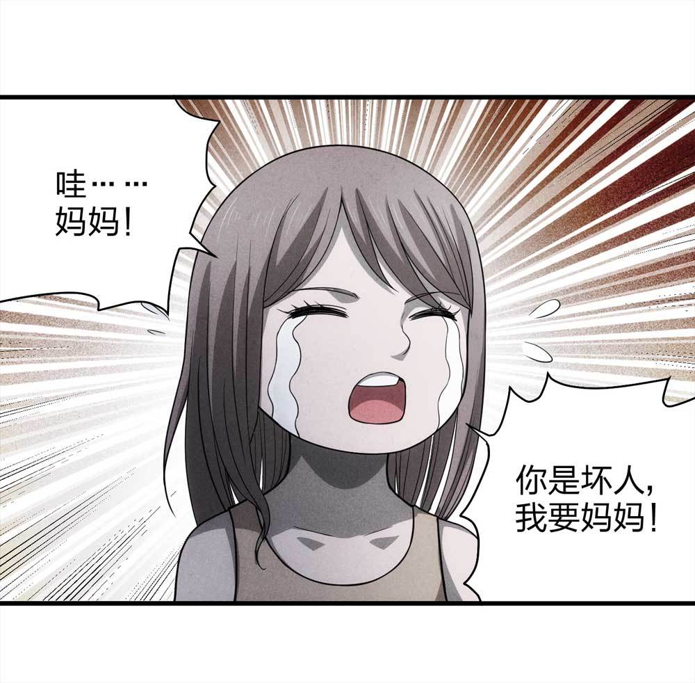014-绑匪（上）39