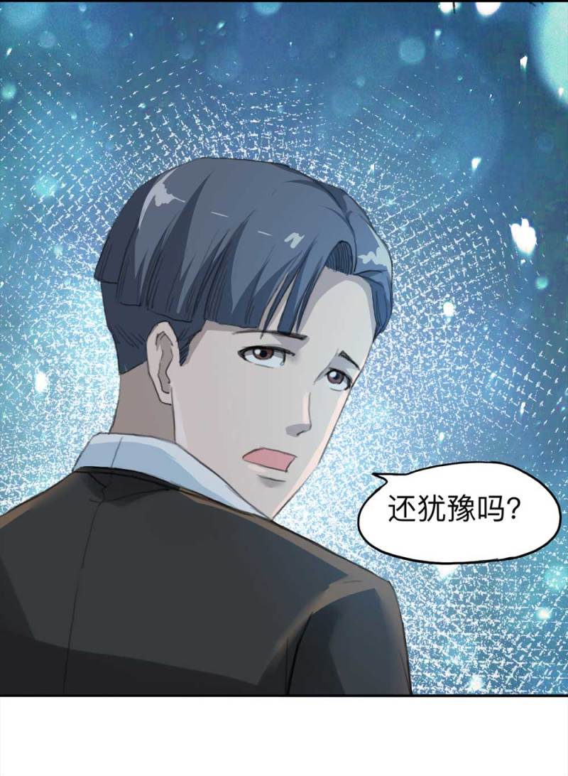 100-信使（下）52