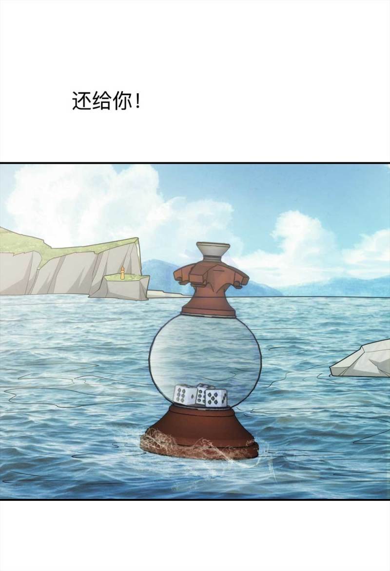059-轮到你了（下）60