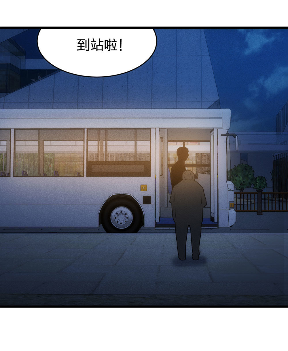 017-夜班公交（下）75
