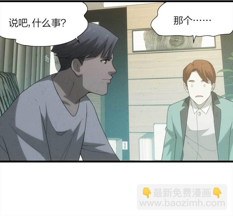 054-小谎言（上）21