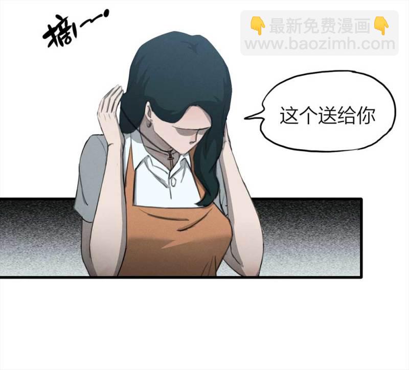 084-捉迷藏（上）15