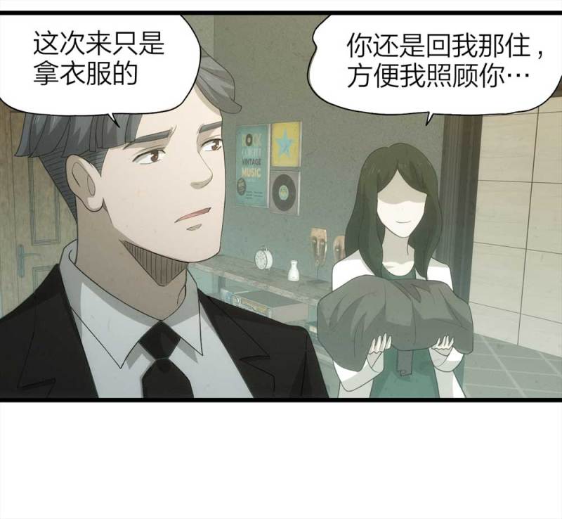 050-爱情与谎言（上）24