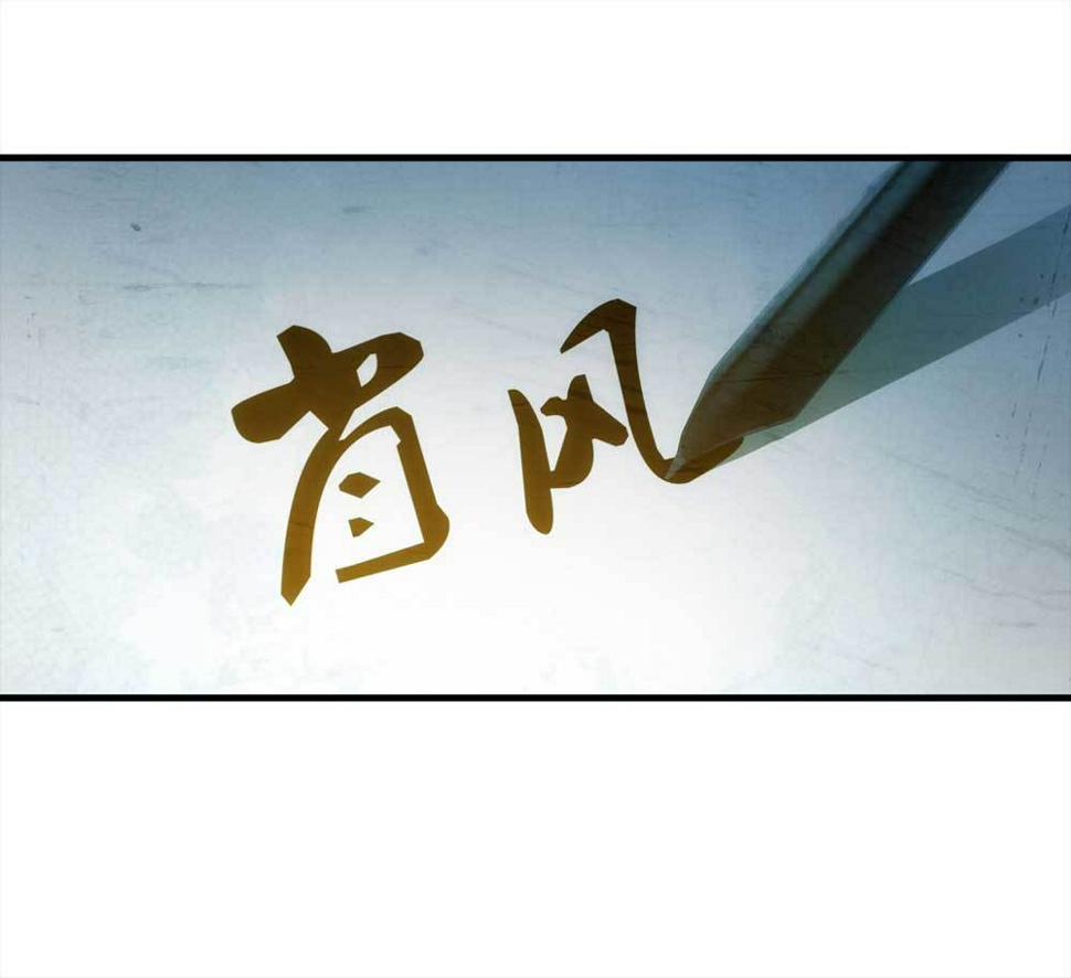 008-小说家（下）18