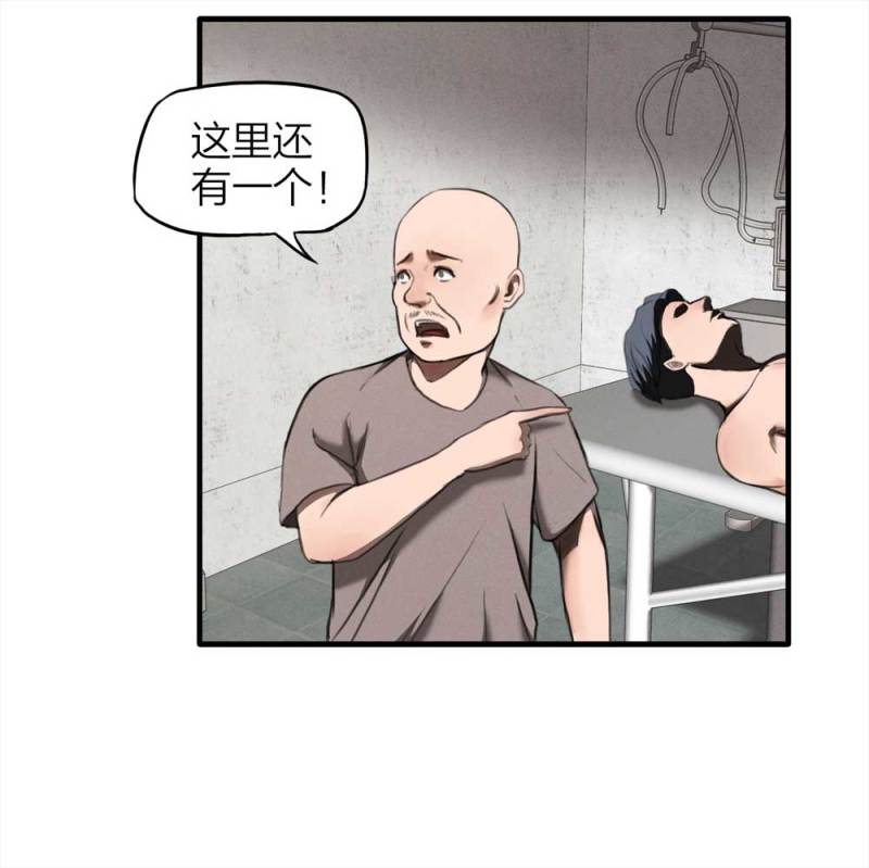 079-复活事件（下）34