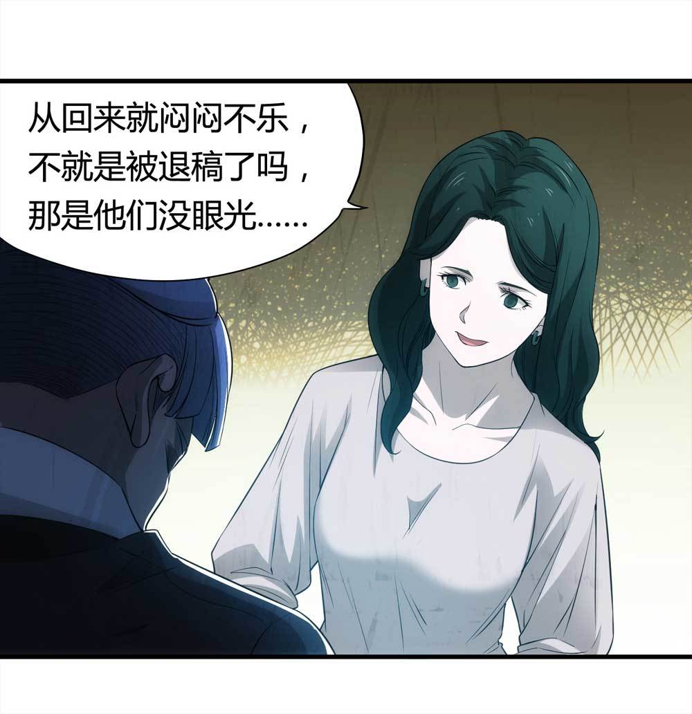 007-小说家（上）24