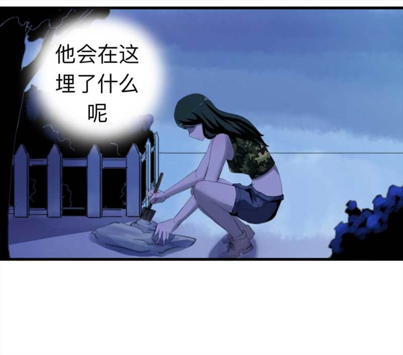 092-甜蜜岛（中）45