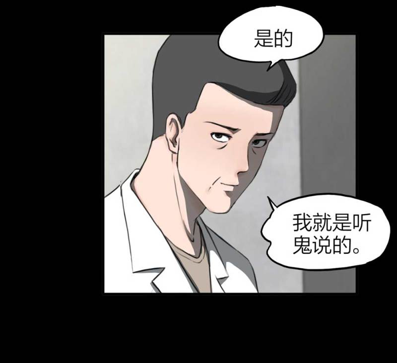 082-小巷理发师（上）41
