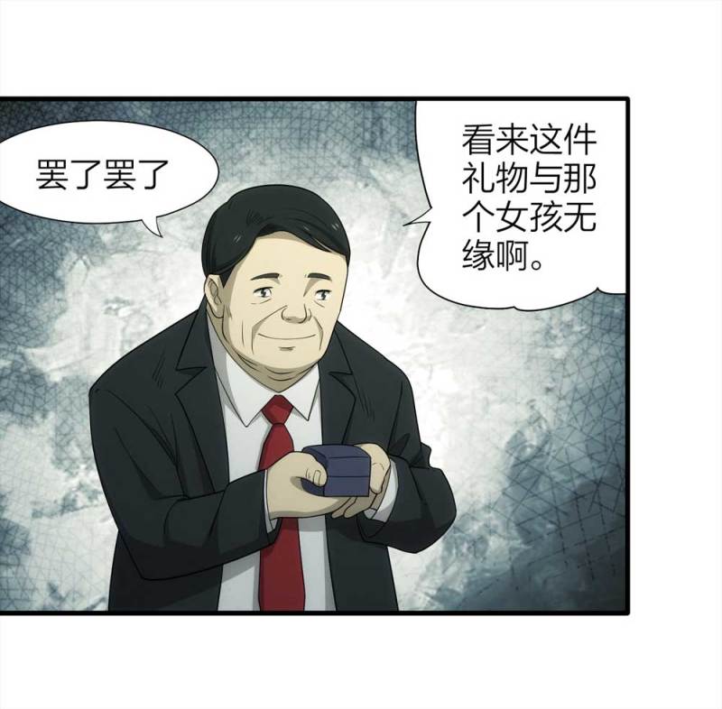 071-项链（4）39