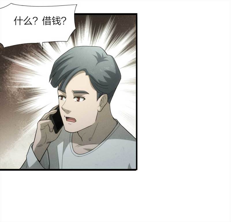 054-小谎言（上）17