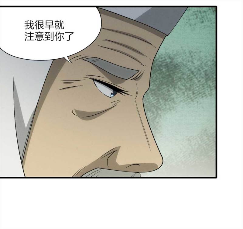 062-这块地被我承包了（上）40