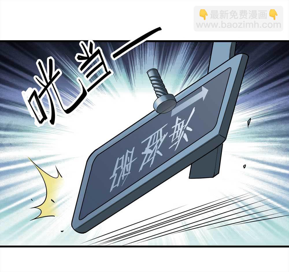 014-绑匪（上）54