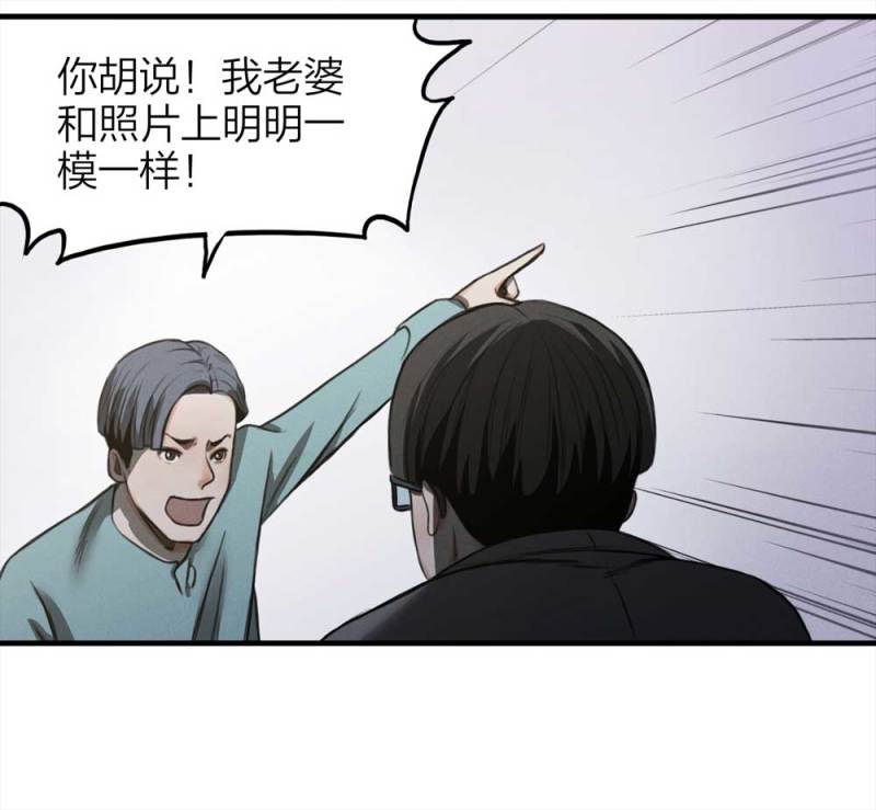 074-附身（2）35