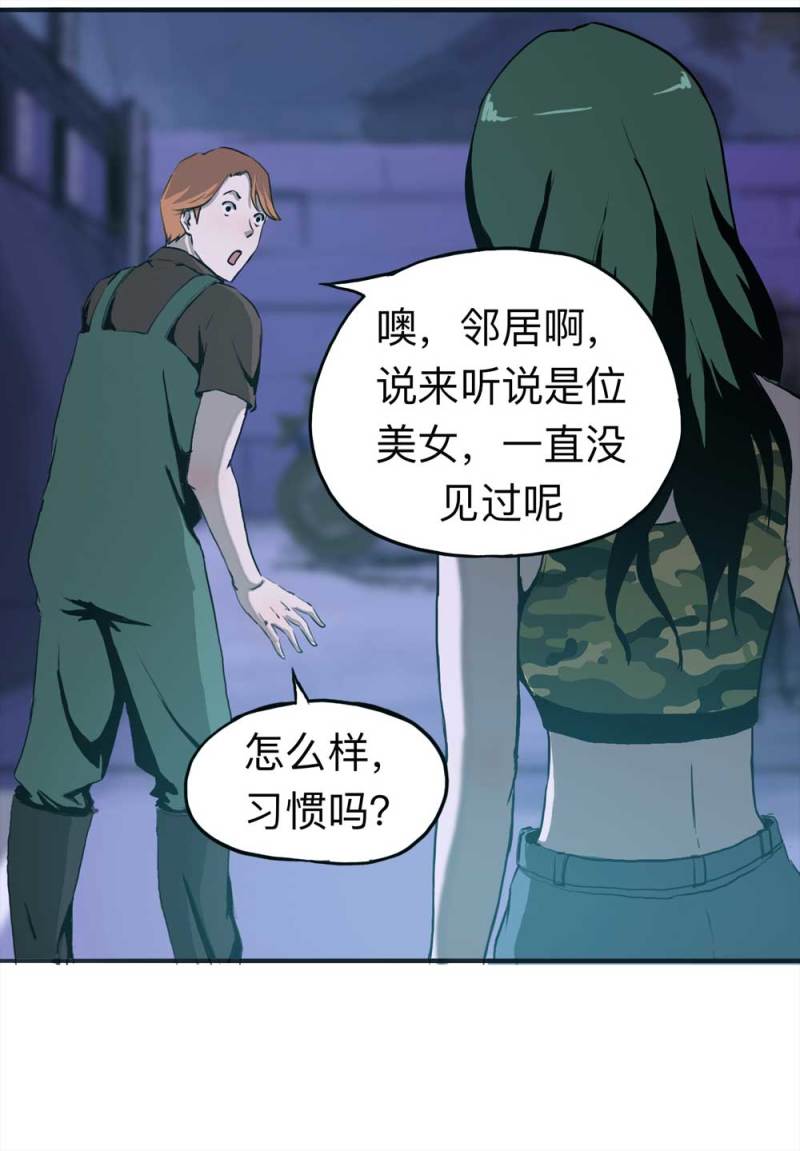 091-甜蜜岛（上）29