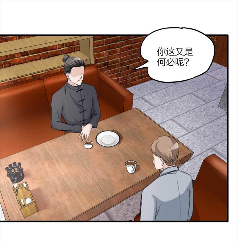 097-情未了（下）54