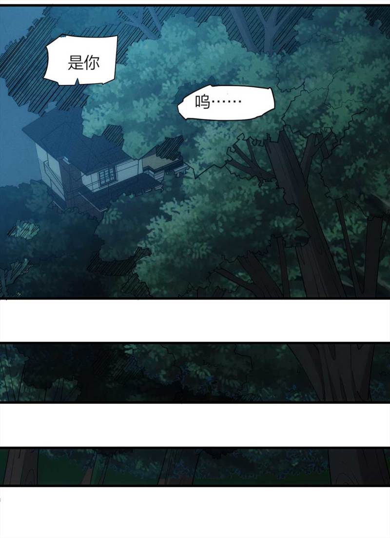 057-算命（下）44