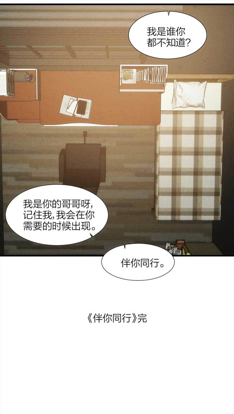065-伴我同行（下）43