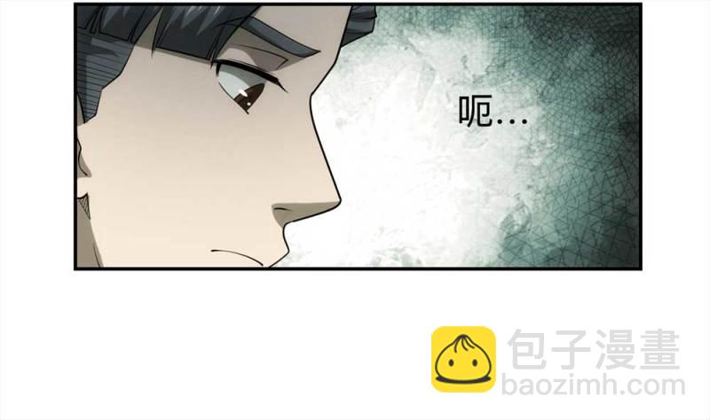 058-轮到你了（上）16
