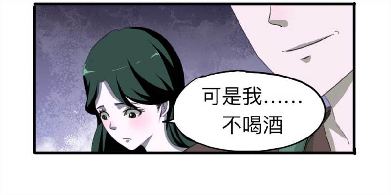 091-甜蜜岛（上）51